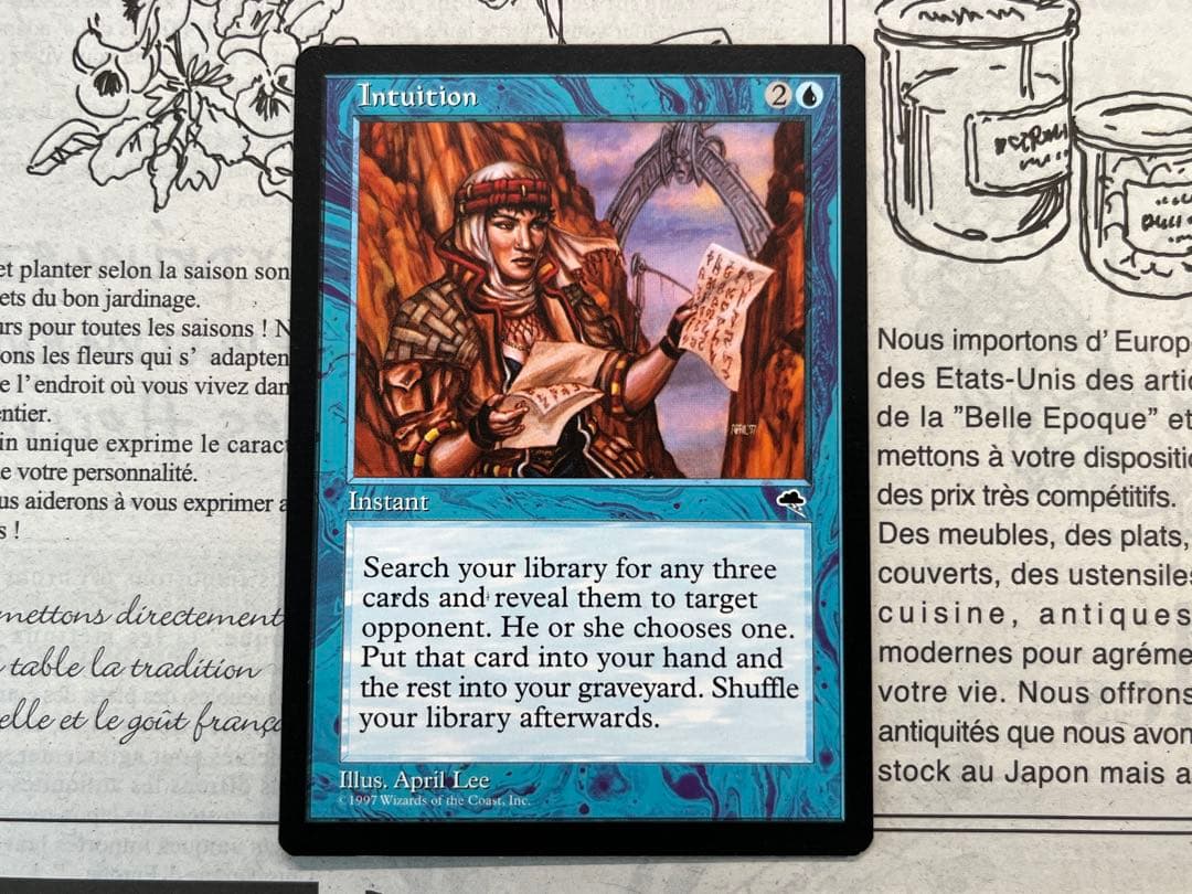 直観/ Intuition MTG 英語　MTG