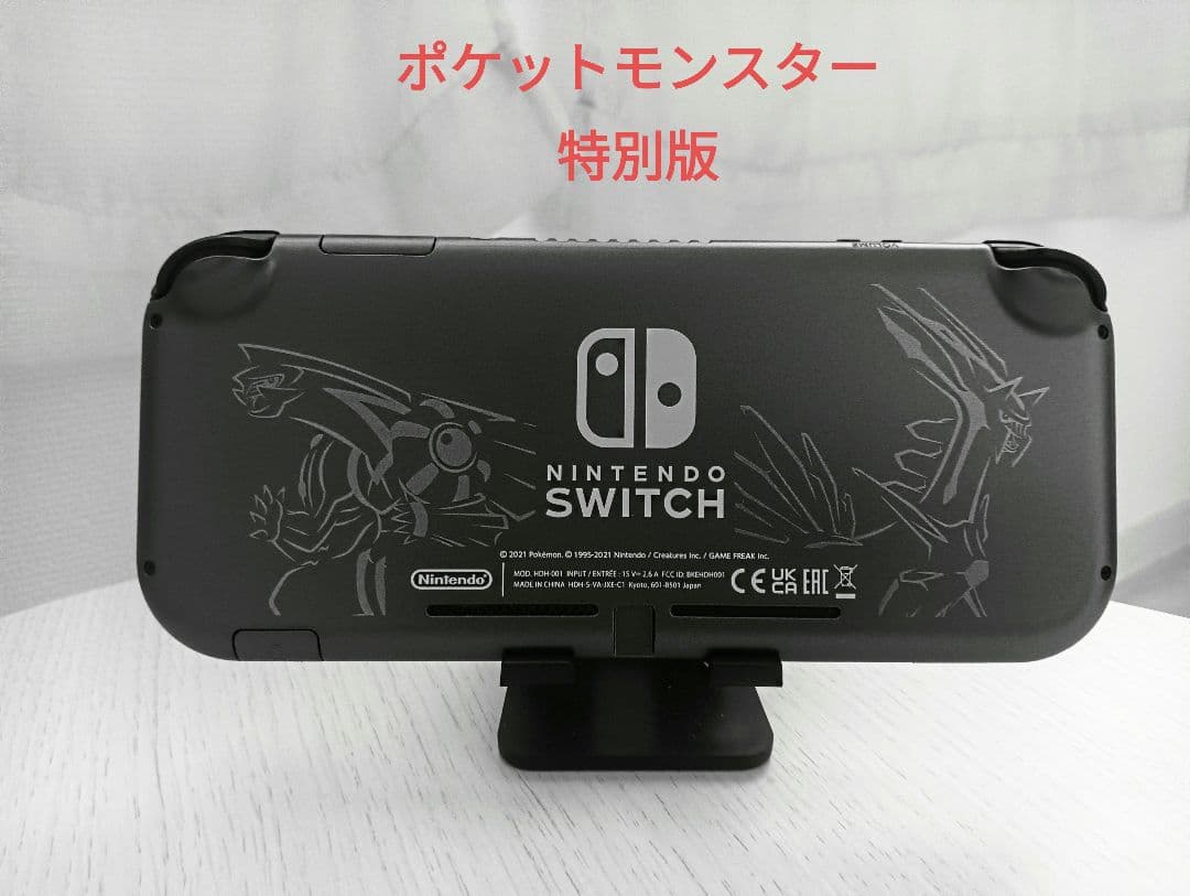 Nintendo Switch lite ポケモン特別版 グレー　本体のみ