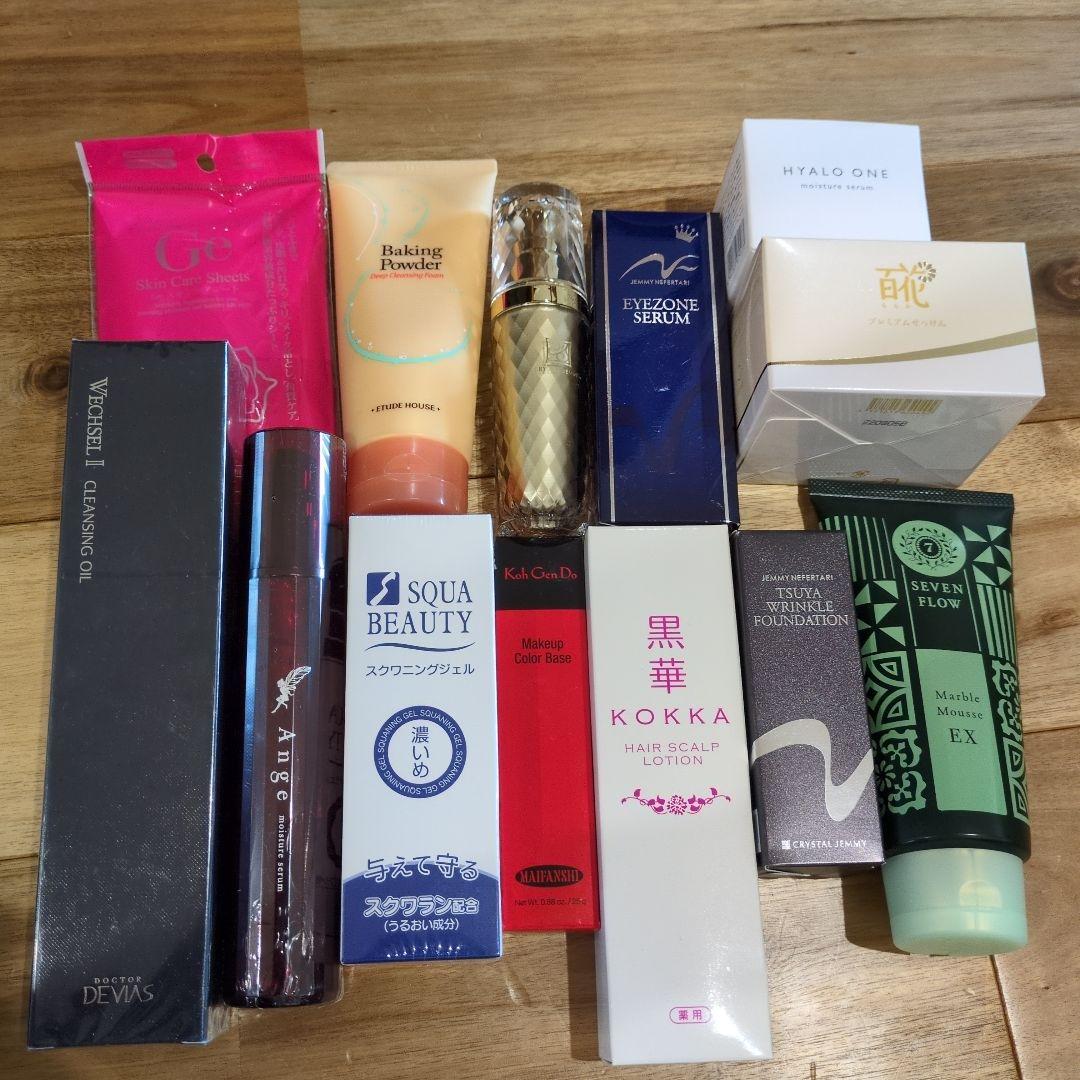 化粧品おまとめ