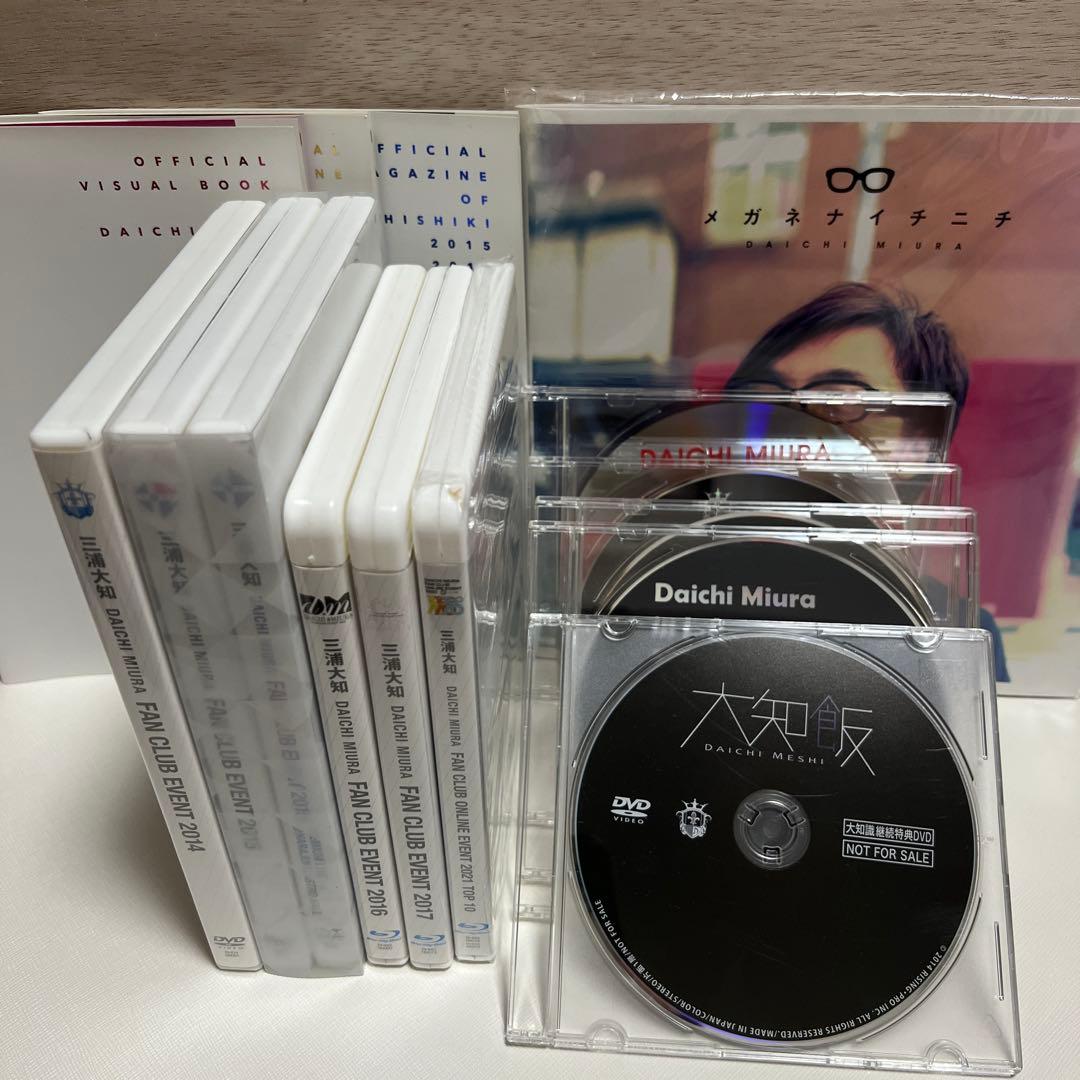 三浦大知 大知識 ファンクラブ イベントDVD&BD ＋ 特典DVD 限定ブック