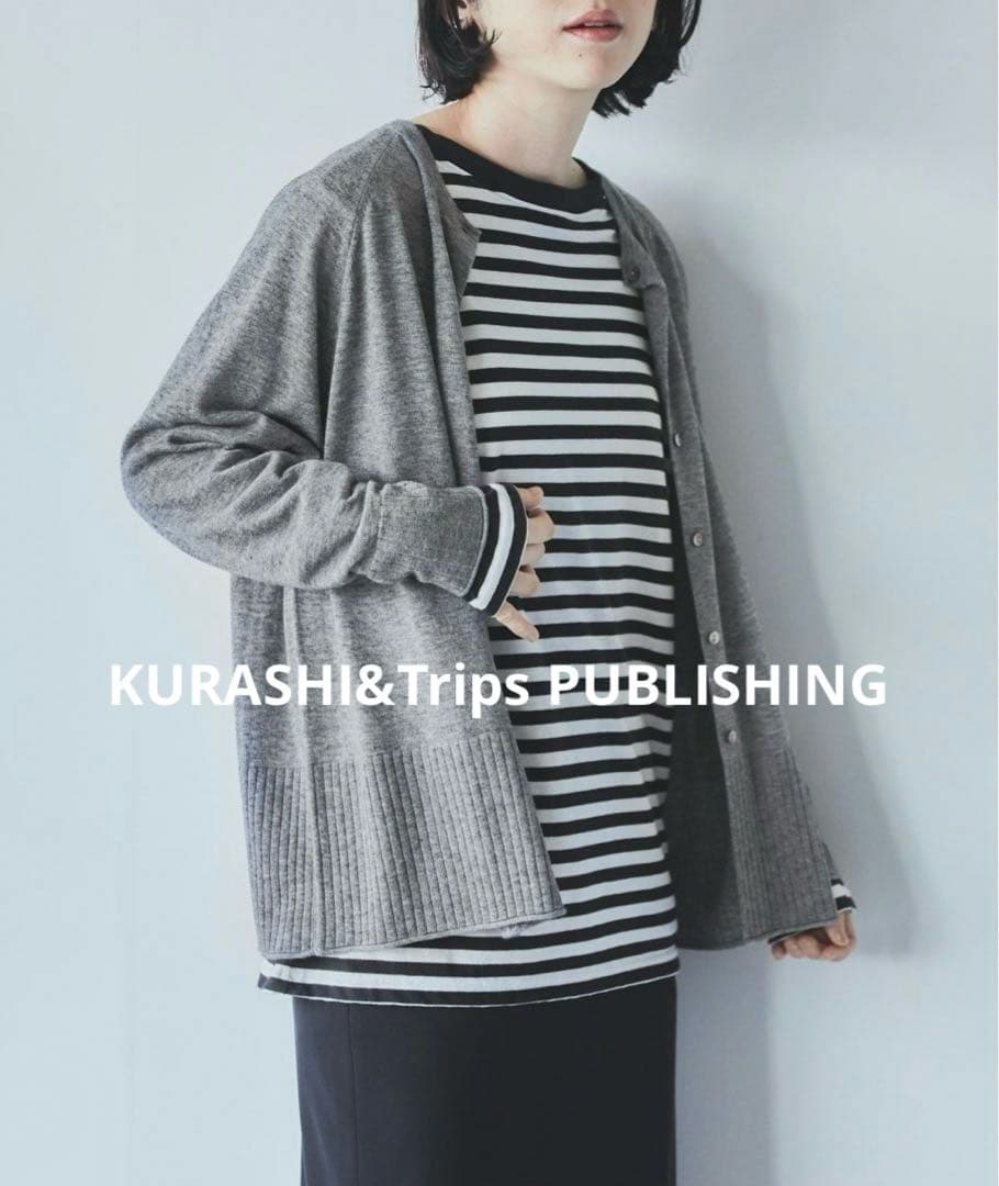 ꕤ新品ꕤ北欧暮らしの道具店 / コーデがまとまるカーディガン①グレー