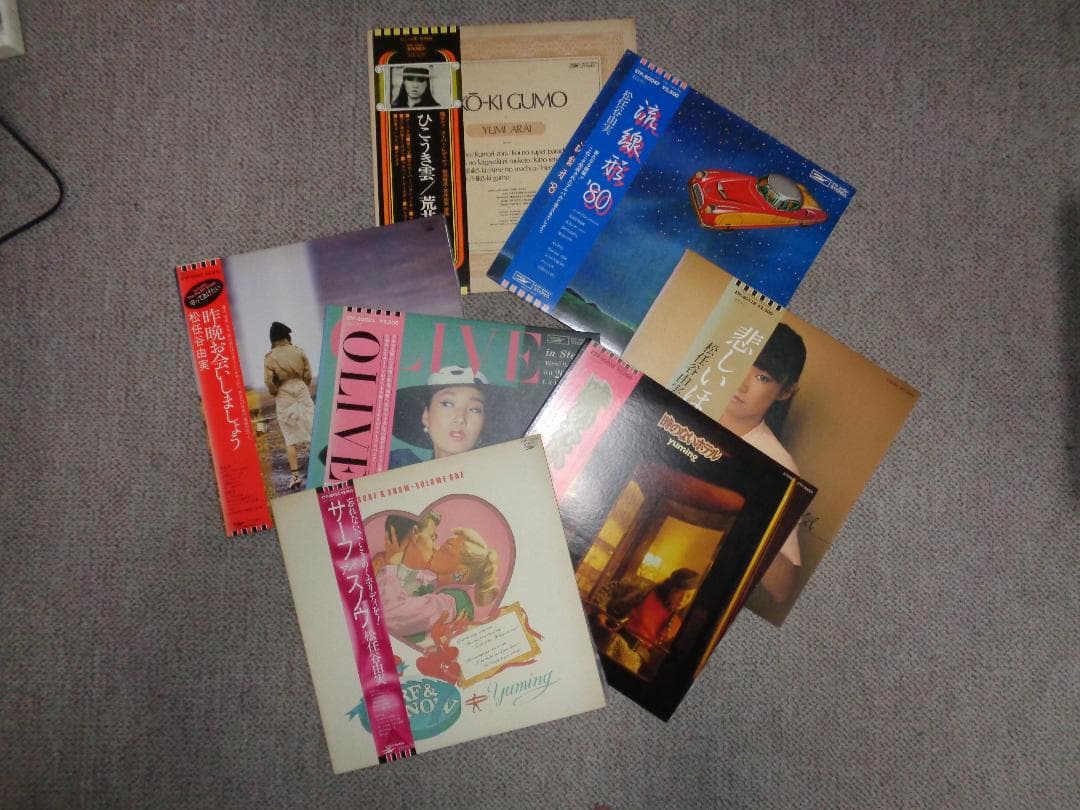 ユーミンLPレコード七枚セット