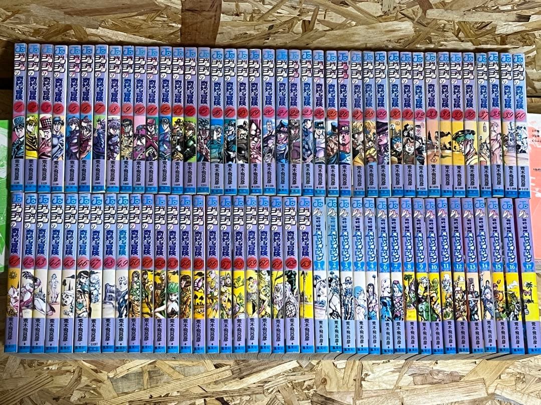 初版多数 ジョジョの奇妙な冒険 漫画 1〜63巻 ストーンオーシャン1〜17全巻