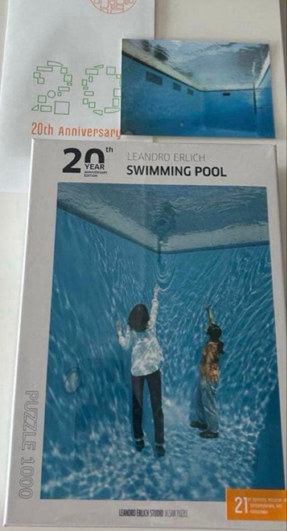 新品　未開封　レアンドロエルリッヒ　パズル　ポストカード　アート　美術館