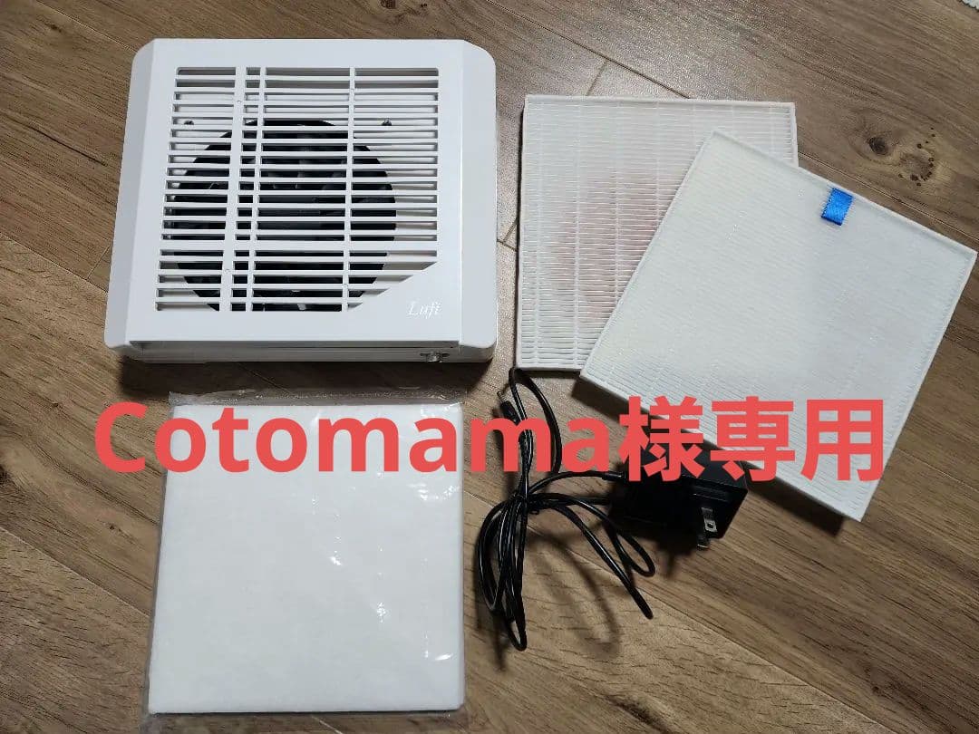 ワイヤレス集塵機　Luft ルフト　シャレドワ