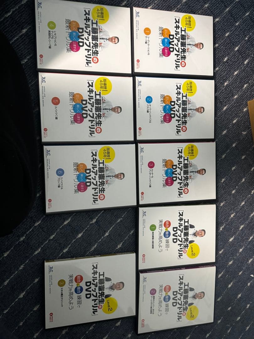 工藤憲先生 バレーボール　DVD 9巻セット