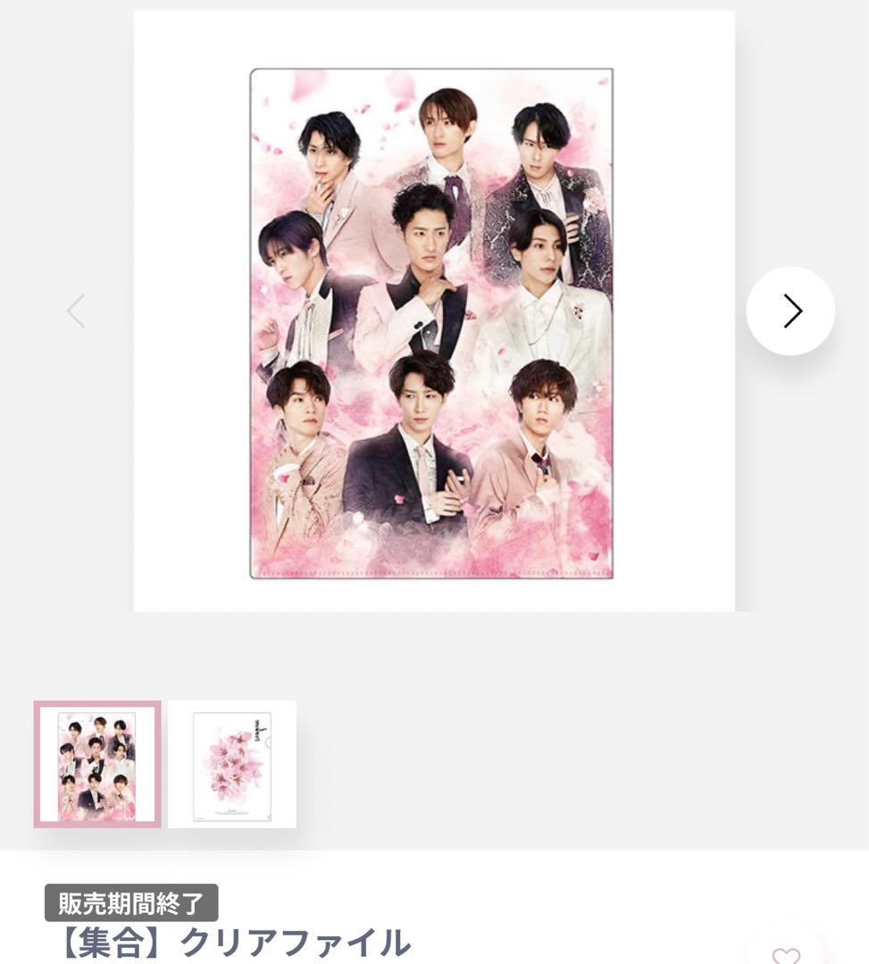 滝沢歌舞伎ZERO FINAL グッズセット6点　新品未使用未開封Man