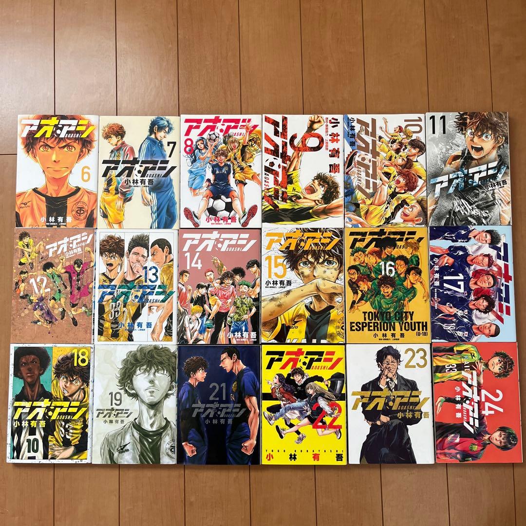 アオアシ6-30巻セット20巻29巻抜き