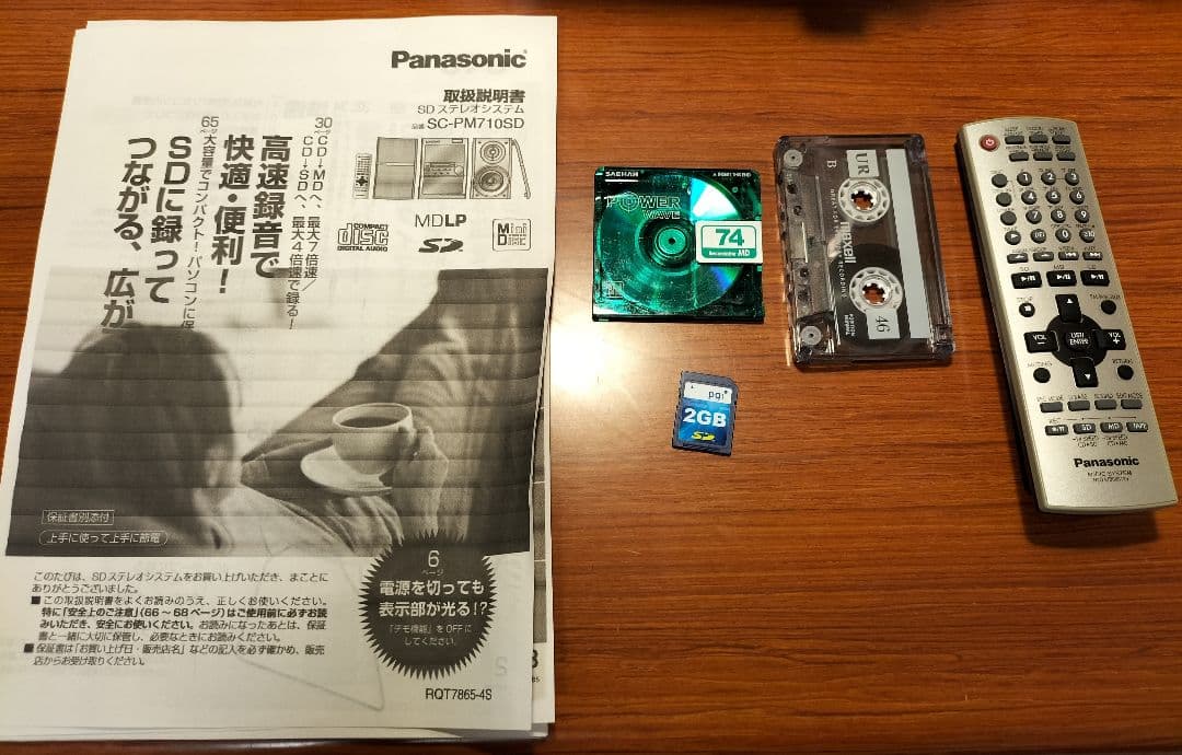 panasonicミニコンポSA-PM710MD リモコン取扱い説明書付き