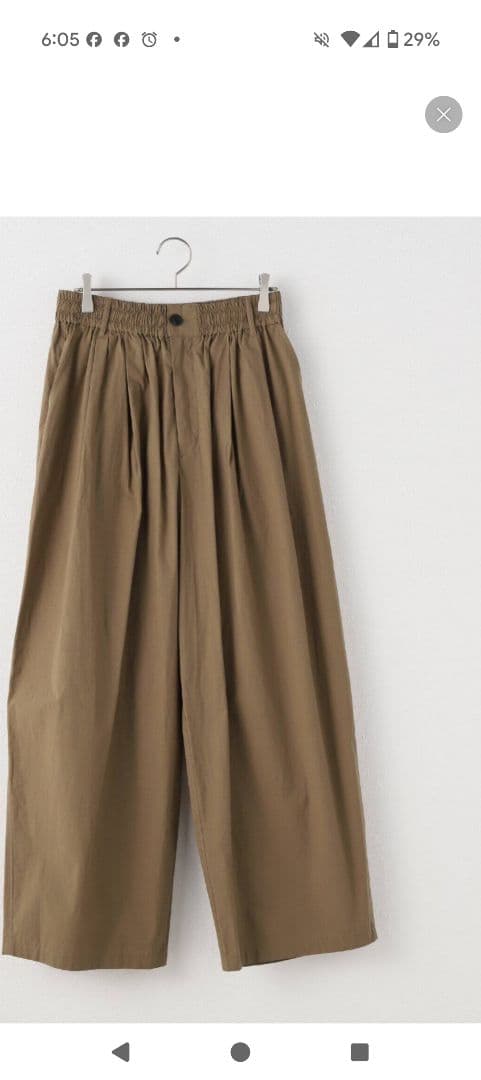 ジャーナルスタンダード　ギャザーボリュームカラーパンツ