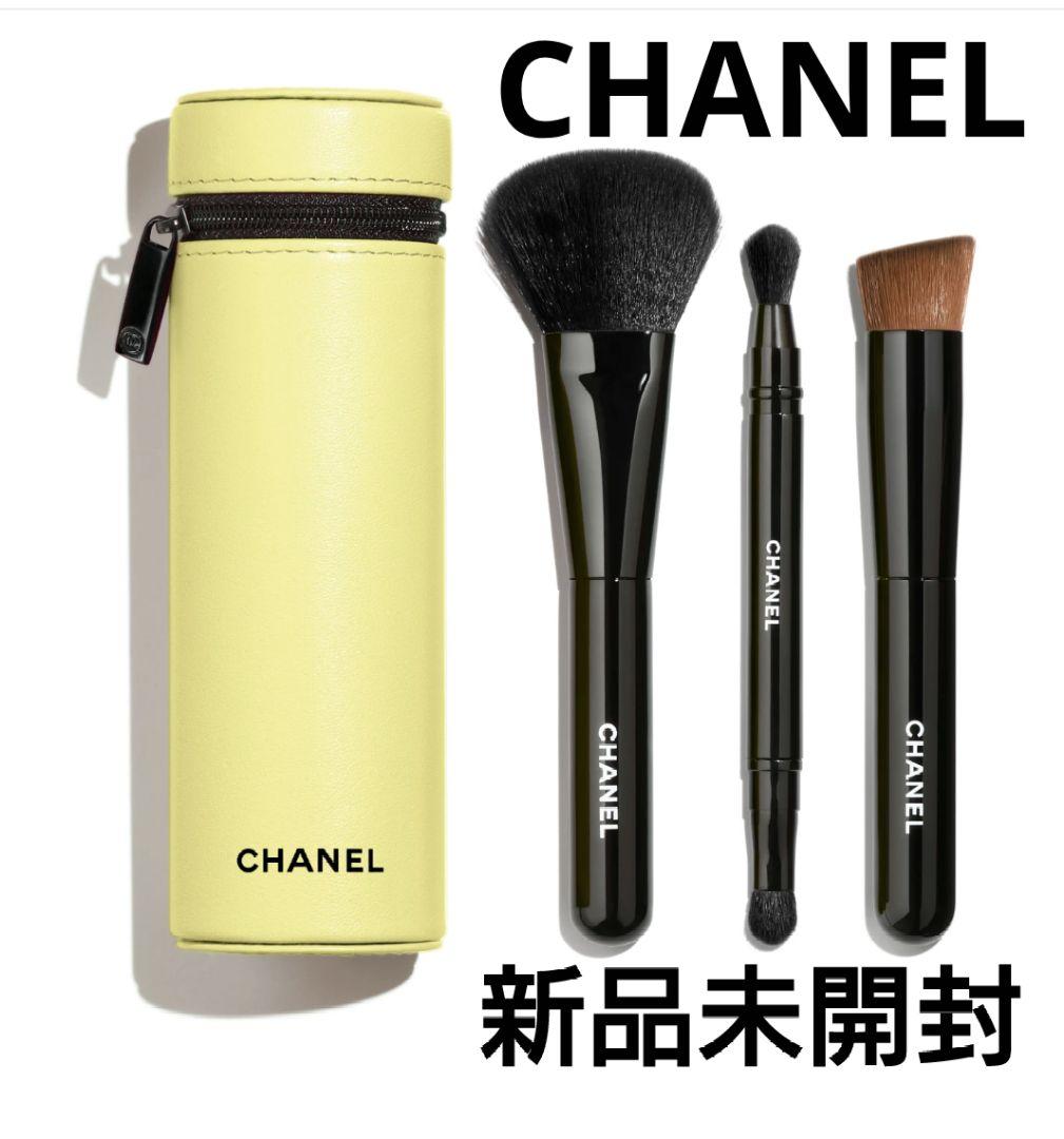 新品未開封 レ パンソー ドゥシャネル 129 オヴニー ブラシセット