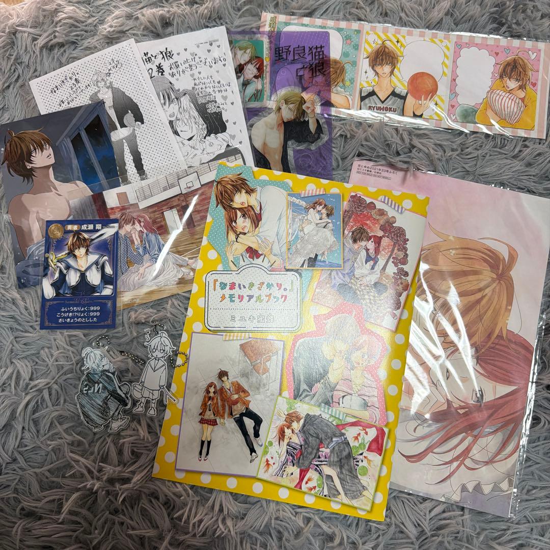 なまいきざかり。 野良猫と狼 ミユキ蜜蜂 特典 付録 セット まとめ売り