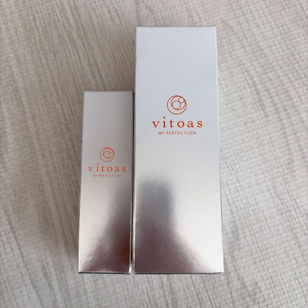 サントリー ビトアス マイパーフェクション ブライトニング&リンクル 2点セット