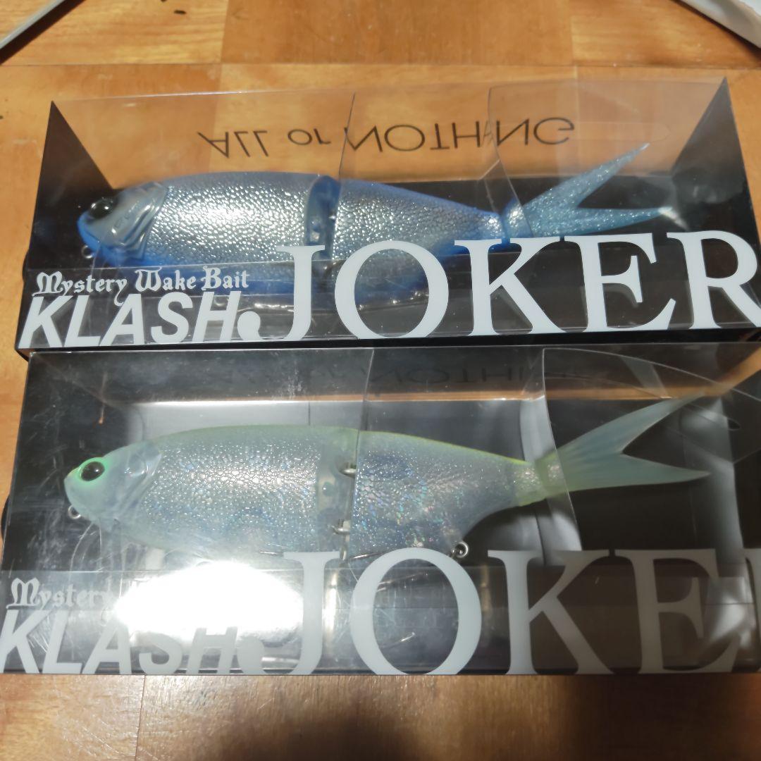 クラッシュジョーカー 2個セット DRT