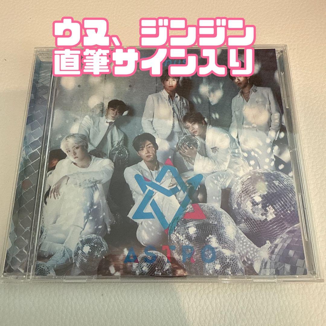 ASTRO VENUS 直筆サイン入り ウヌ ジンジン