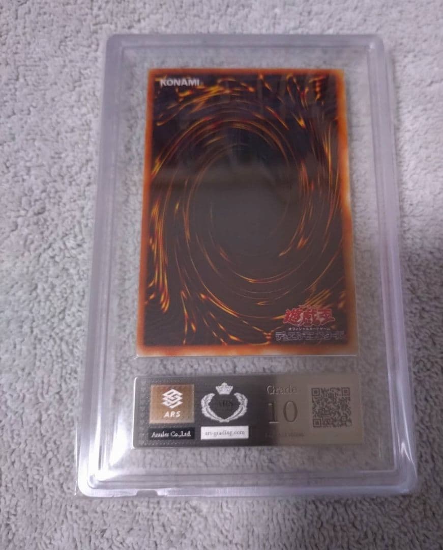 遊戯王初期ブースター ニードルワーム ARS10