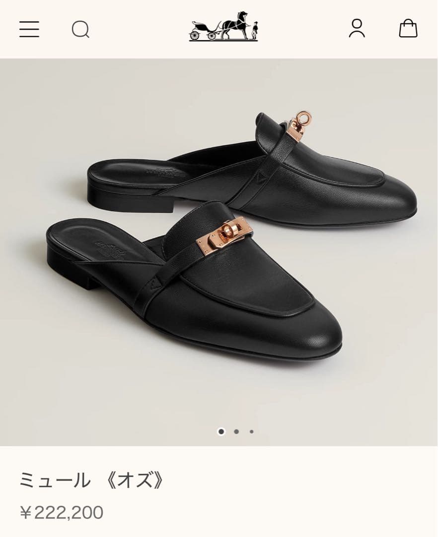 HERMES オズ ミュール 35 ピンクゴールド レザー ノワール