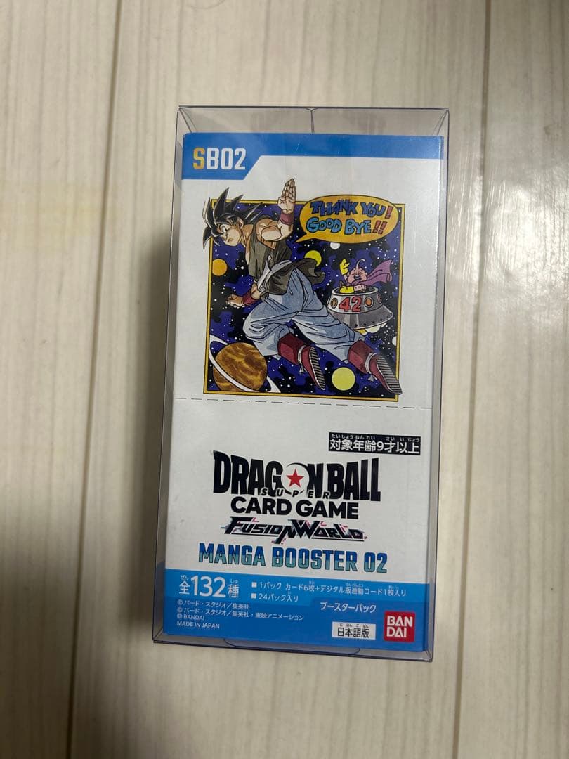 ドラゴンボールカード マンガブースター02　新品未開封 1box