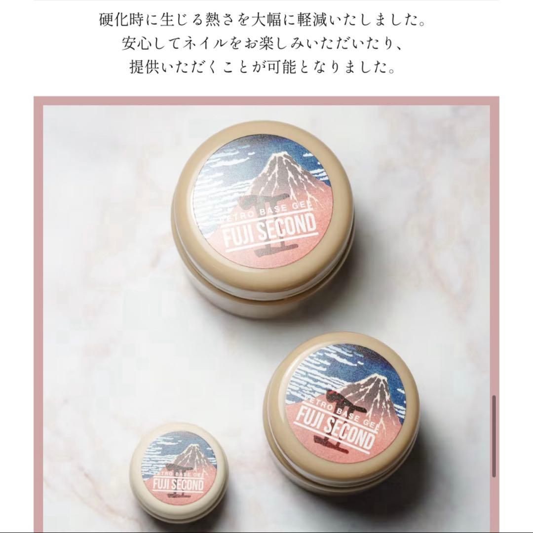 ジェルネイル・ネイルシール VETRO FUJISECOND 45ml