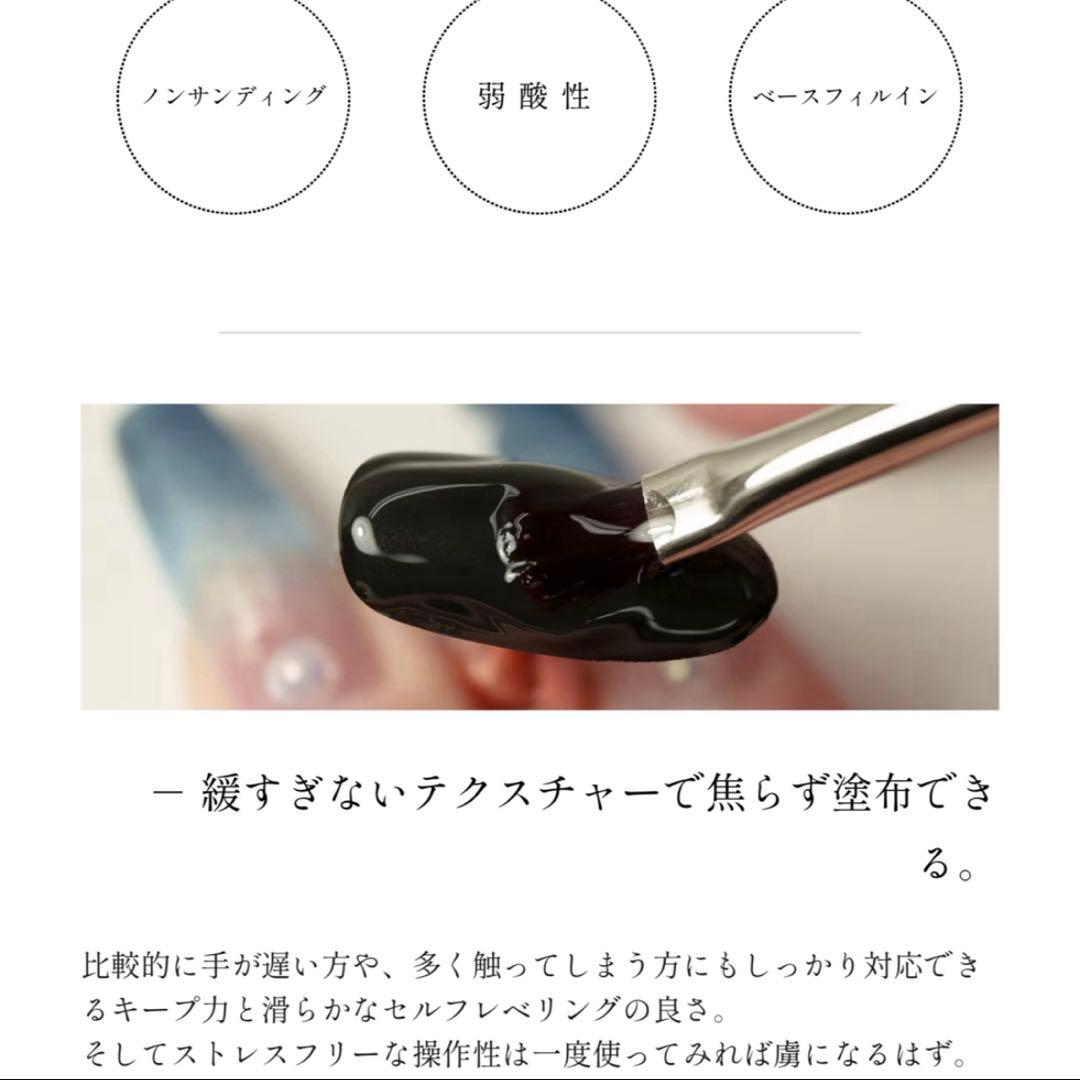 ジェルネイル・ネイルシール VETRO FUJISECOND 45ml