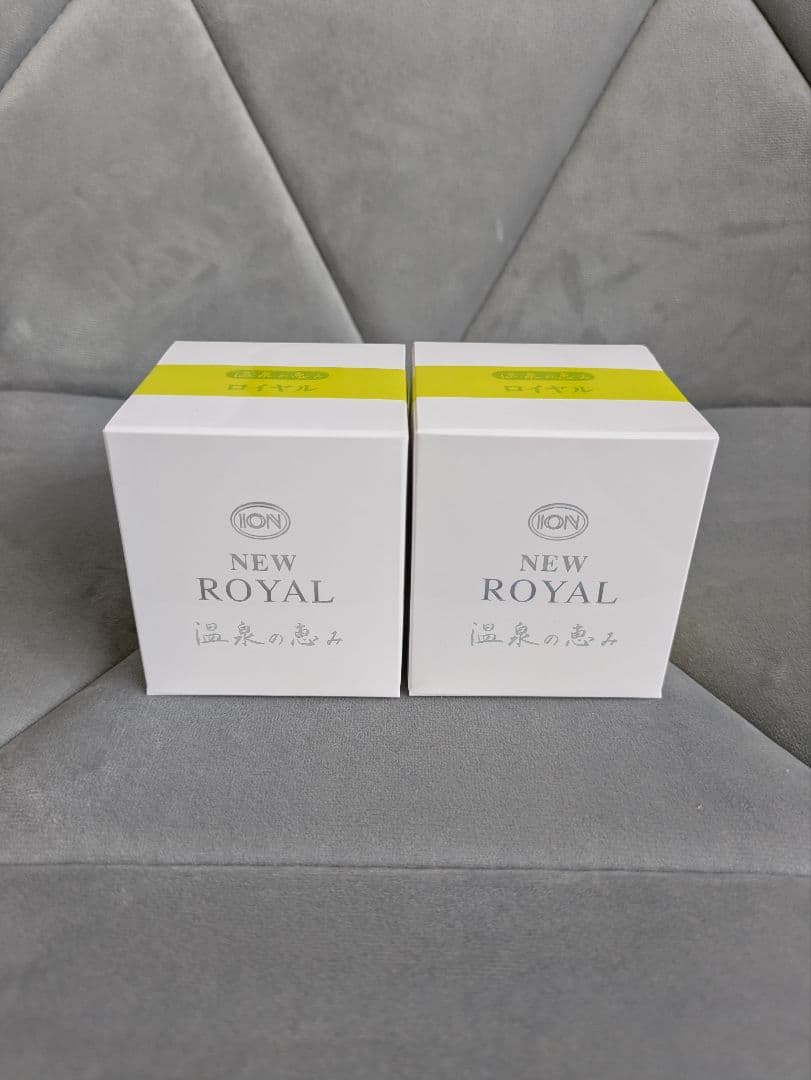 イオン化粧品　ニューロイヤル　2個セット