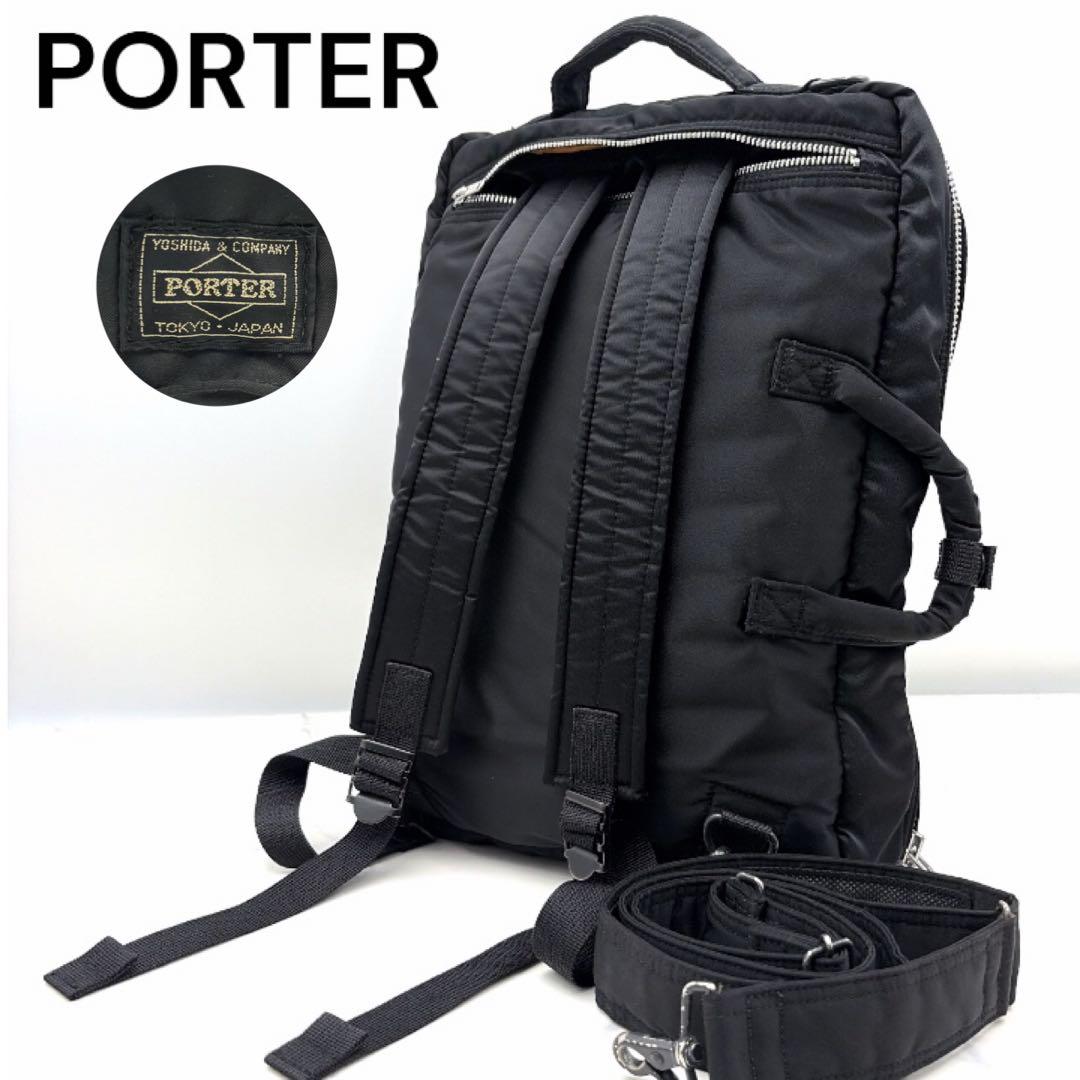美品 ポーター タンカー 3way ビジネスバッグ リュック 黒 大容量 書類鞄