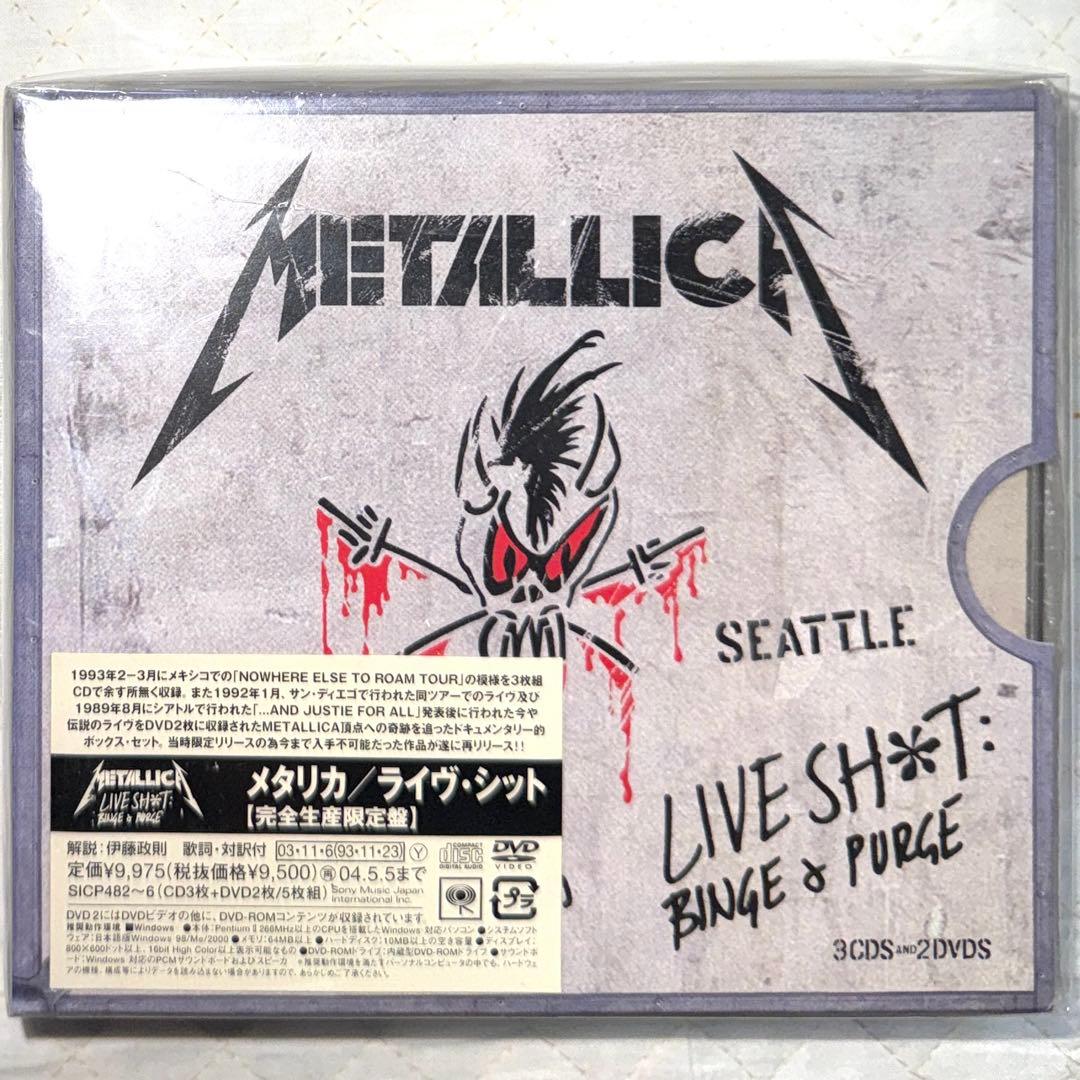 国内盤3CD＋2DVD！メタリカ/LIVE SHIT:BINGE & PURGE