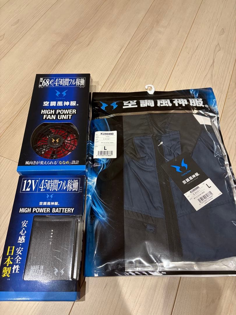 KU39990 空調服 Lサイズ 高出力バッテリー付き