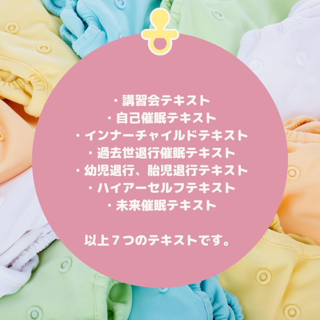 ★\"あなたの魂の輝きを解き放つ：スピリチュアル養成の魔法\"養成講座★