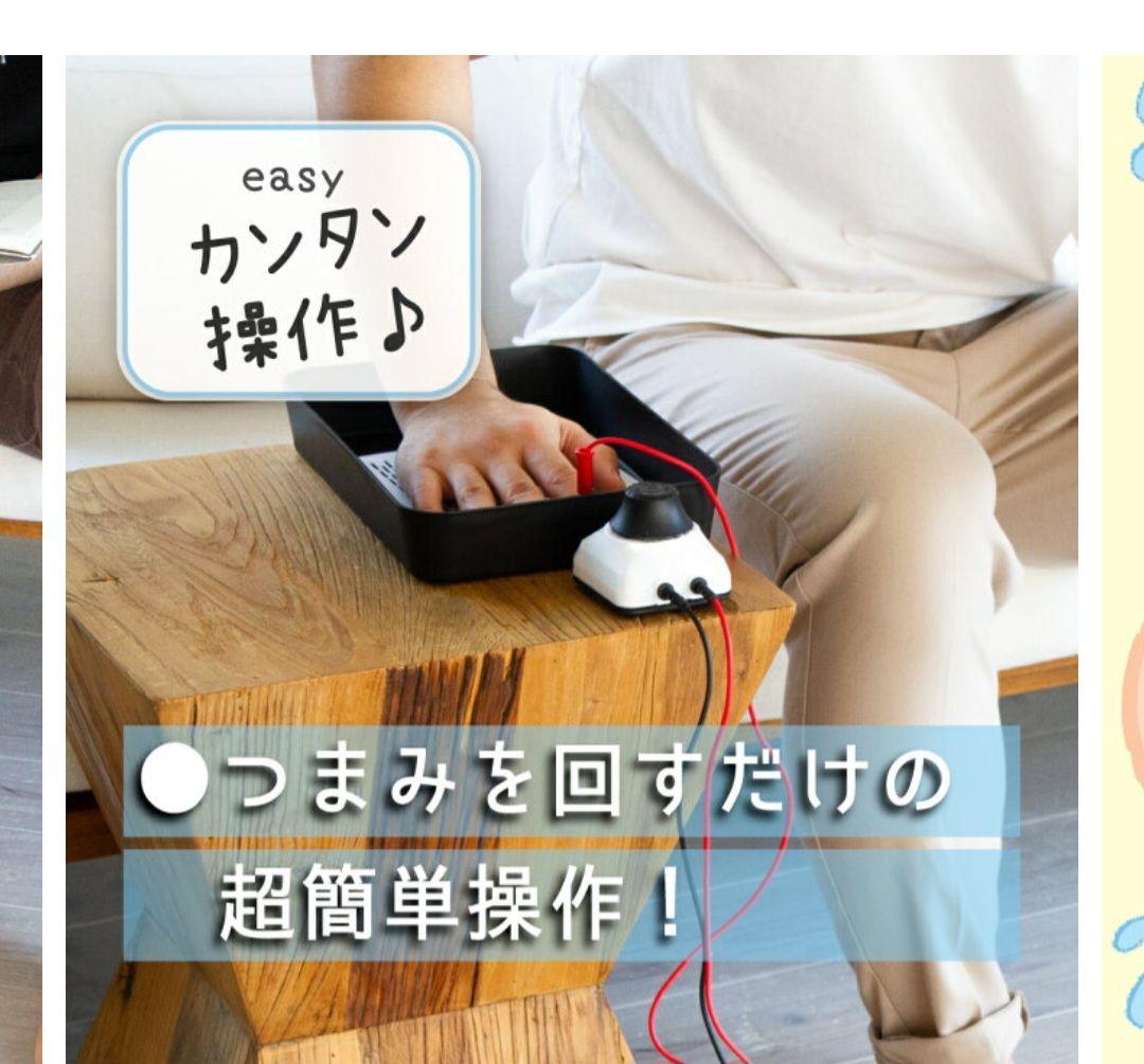 汗切丸 - 手汗・足汗対策