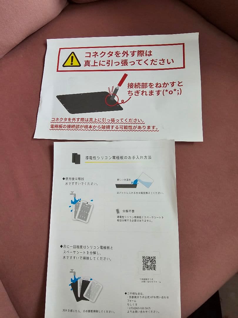 汗切丸 - 手汗・足汗対策