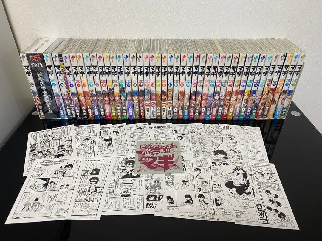 マギ 1〜37巻全巻初版帯付き　特装版　特典付き