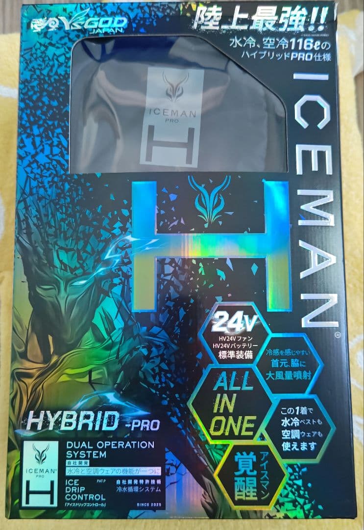 ICEMAN HYBRID 24V 空調服 水冷服 2025年 最上位機種 中古