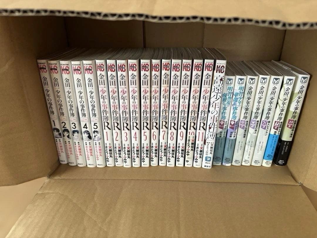 金田一少年の事件簿 1-32.34巻/短編集全5冊/特別編2冊他合計58冊