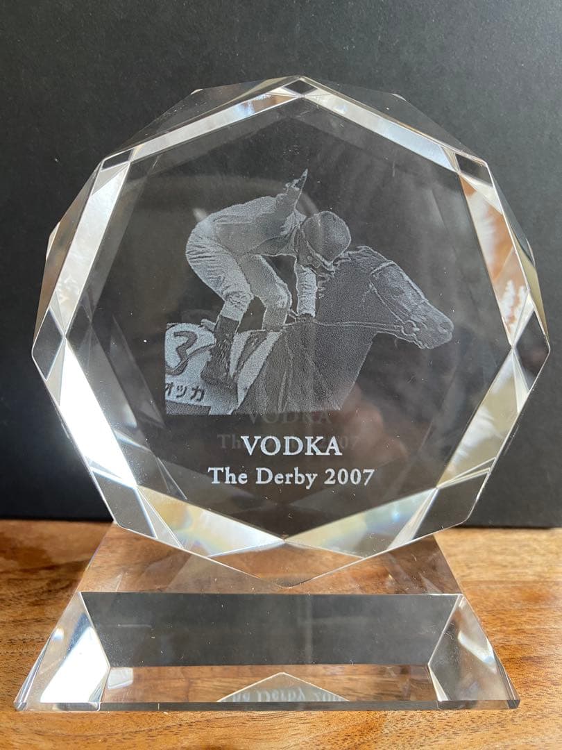【funayama】2007年日本ダービー　ウォッカ記念品