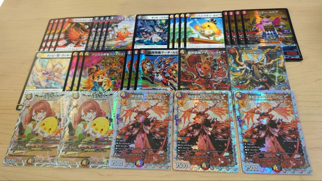 龍后凰翔クイーンルピア シークレット デイガファイアーバード デッキパーツまとめ