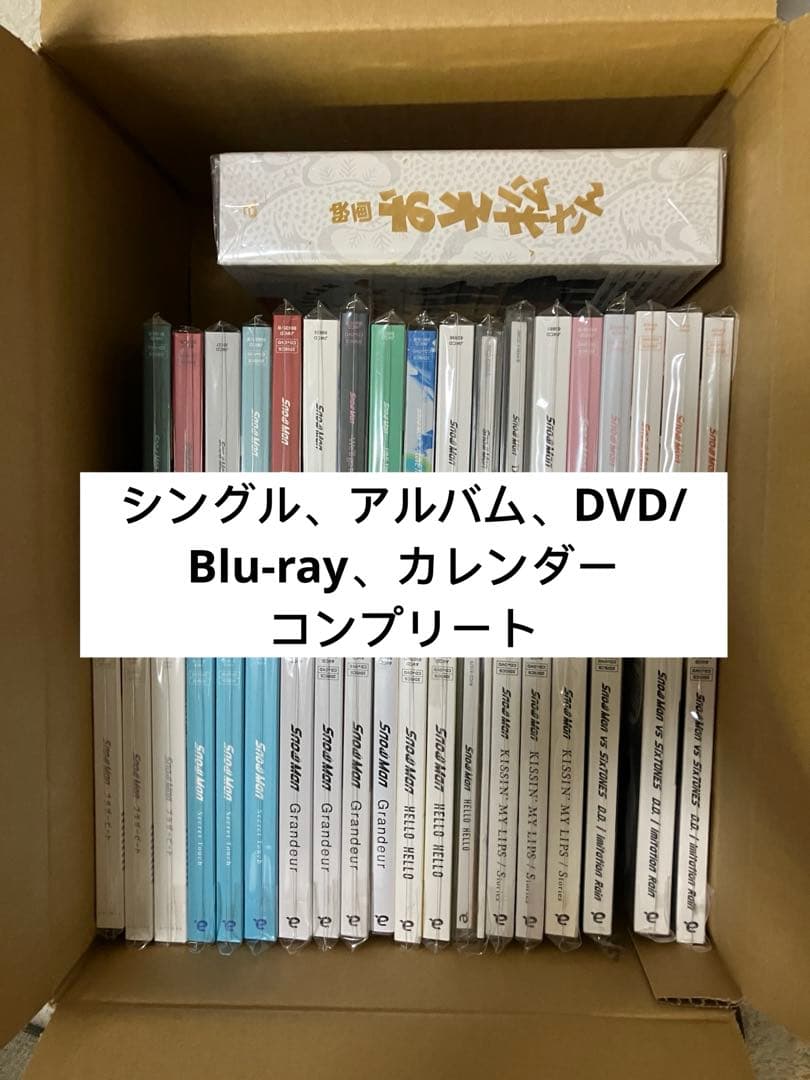  Man アルバム シングル Blu-ray 63枚まとめ カレンダー