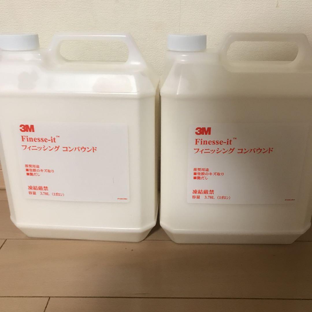 3Mフィニッシングコンパウンド3.78L×２個