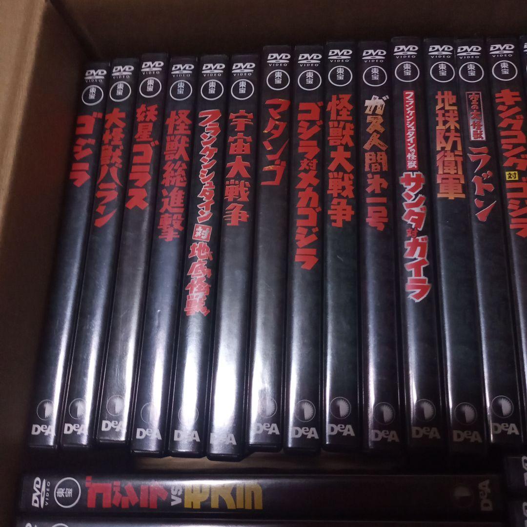 東宝特撮映画 DVD コレクション 38巻セット