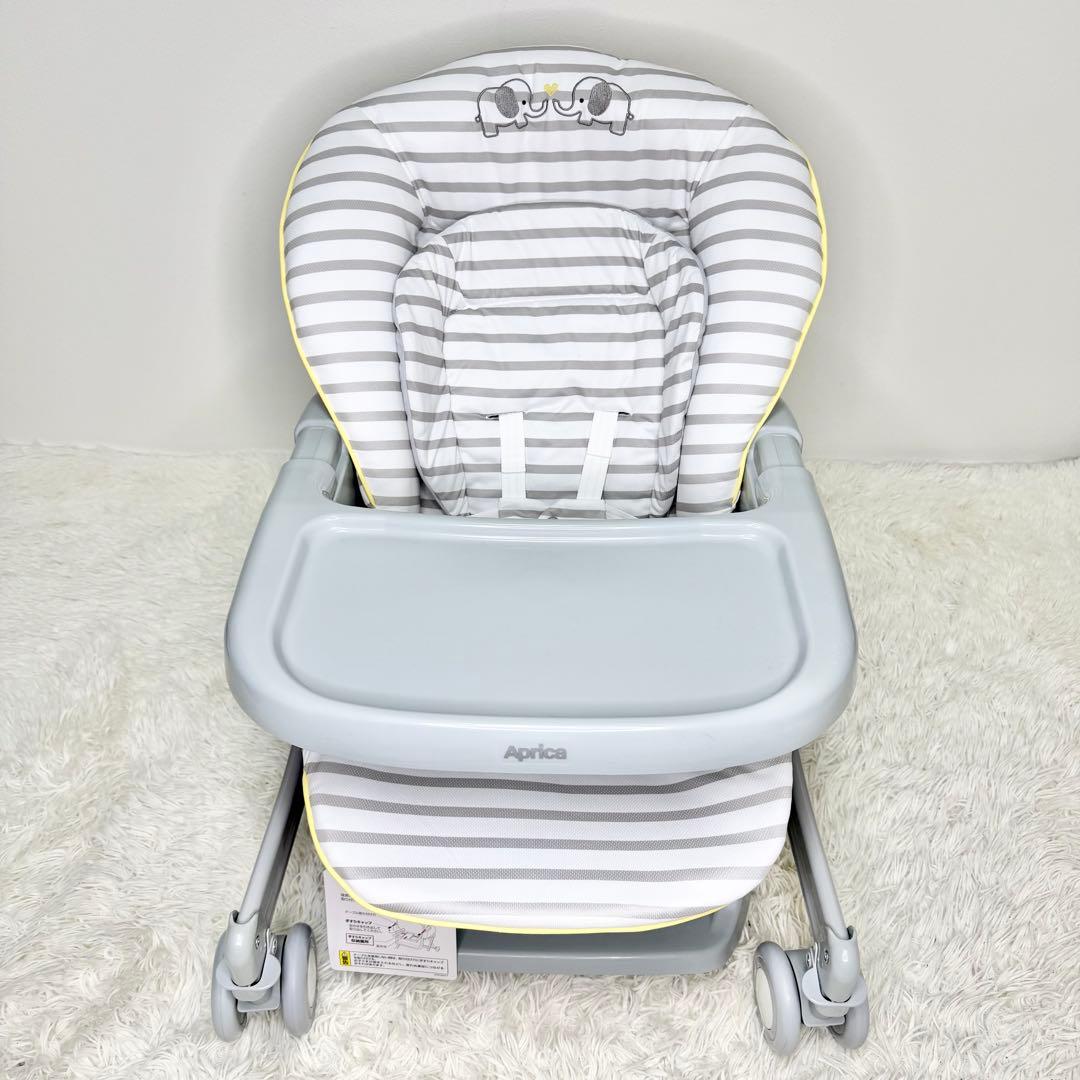 美品 Aprica ユラリズム ハイローチェア エレファントラブ 手動