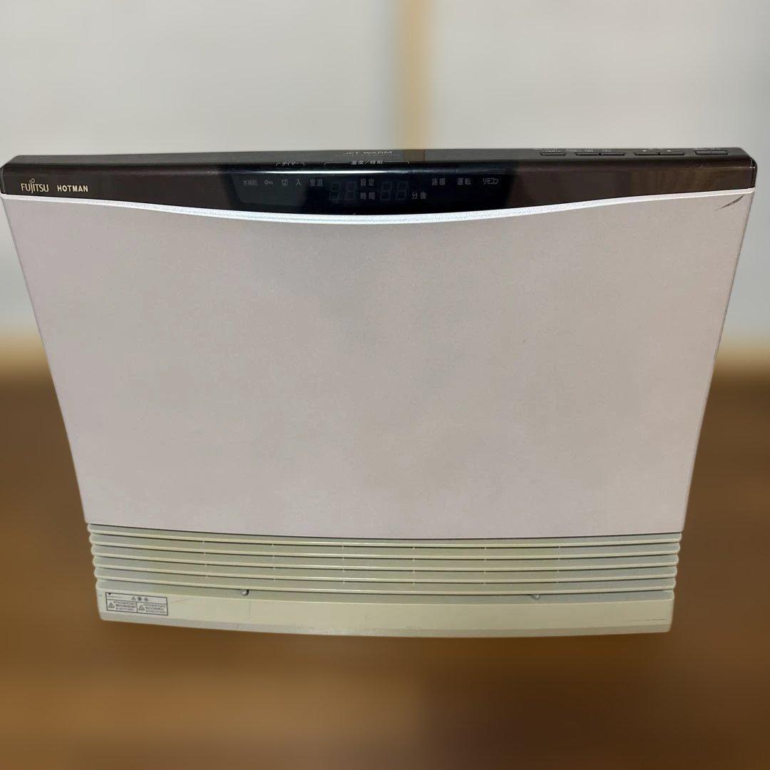 温水ルームヒーター　ホットマン　富士通　2月14日まで