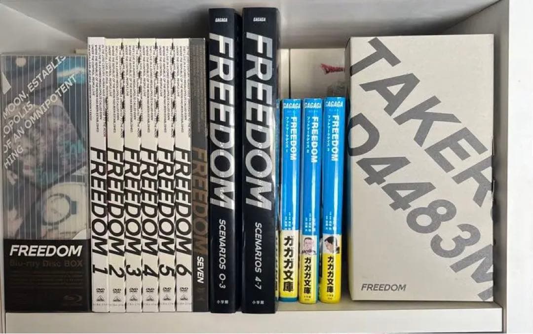 FREEDOM DVD Blu-ray フィギュア 単行本 セット