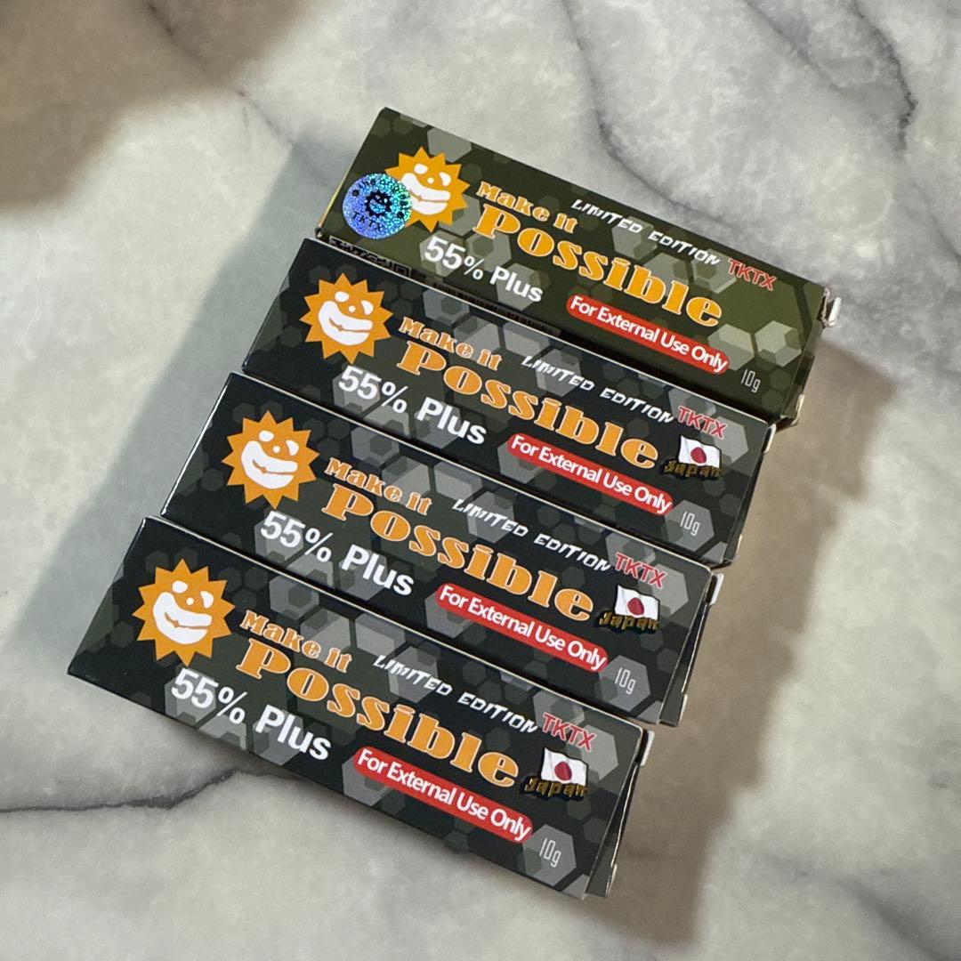 Make it Possible 55% Plusボディクリーム 限定版 10g