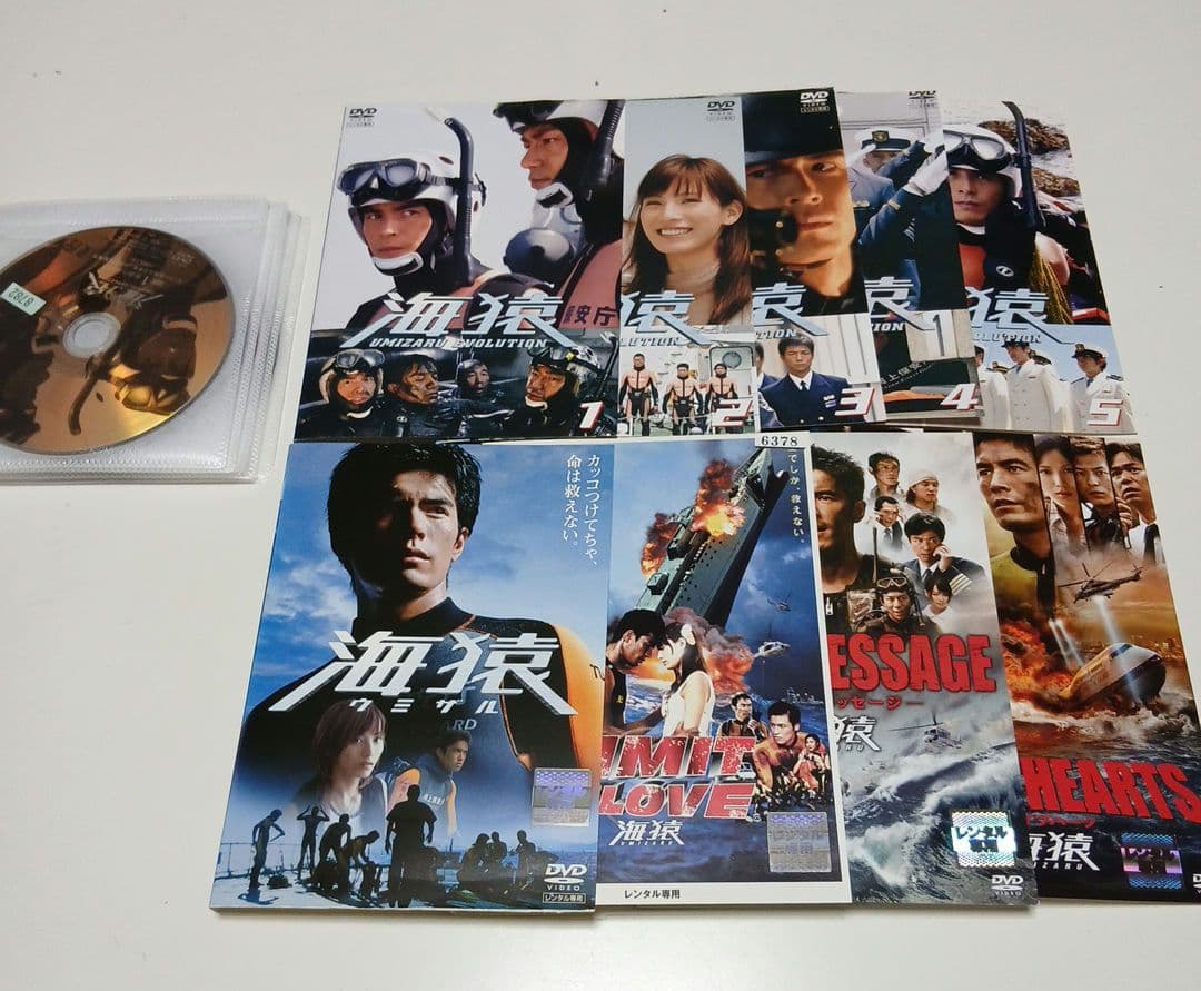 ドラマ　DVD　海猿　全5巻+映画4本