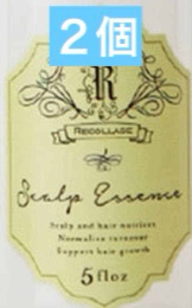 リコラージュ エッセンス 150ml