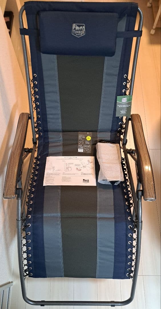 【未使用品】TIMBER RIDGE インフィニティチェア ブルー(廃版色)