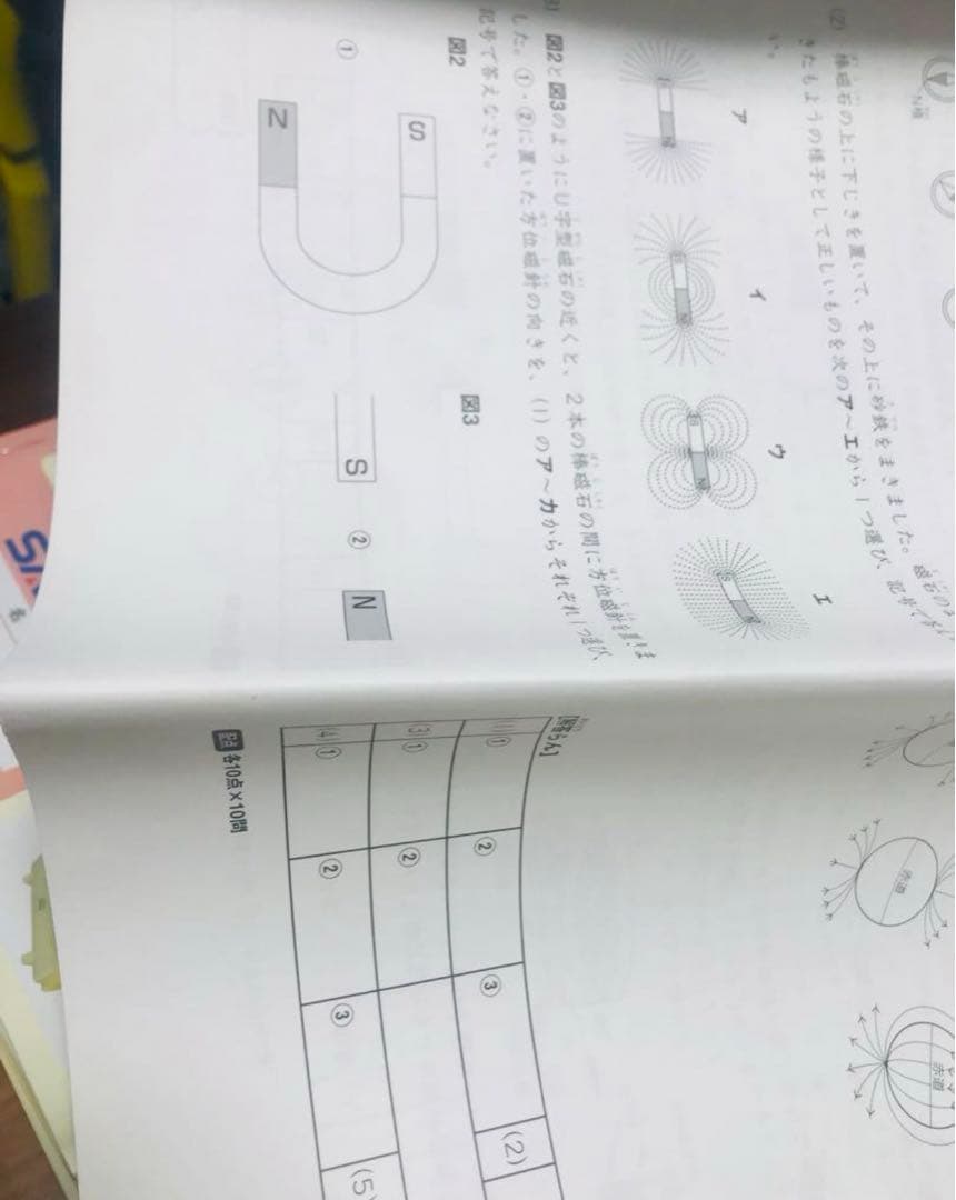 ㉒Ａ　書き込みなし❣️最新版2022年版　4年　理科ディリーサピックス テキスト