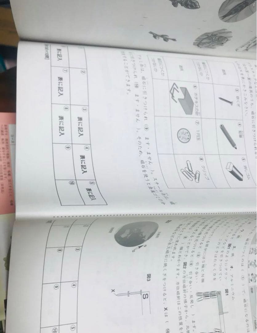 ㉒Ａ　書き込みなし❣️最新版2022年版　4年　理科ディリーサピックス テキスト