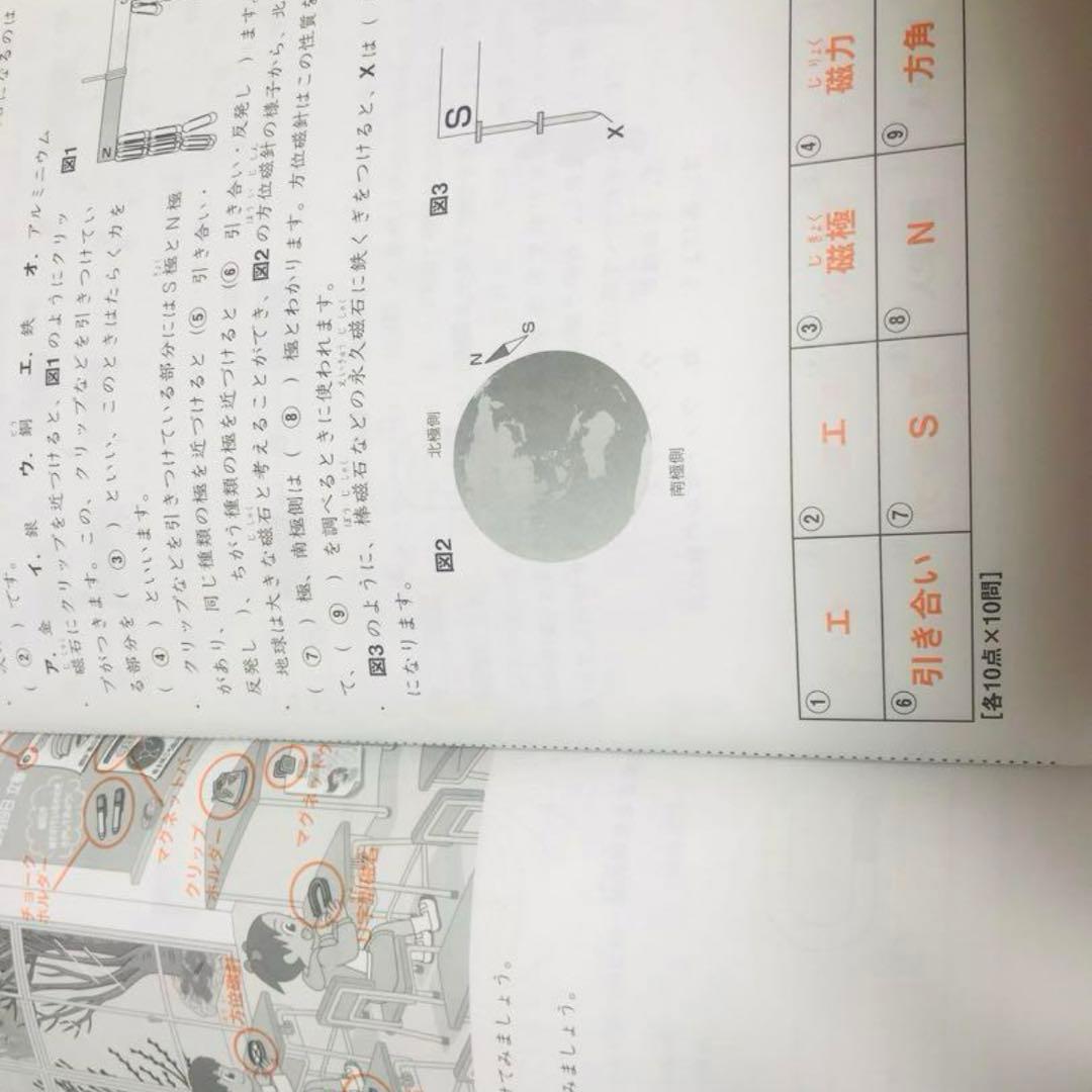 ㉒Ａ　書き込みなし❣️最新版2022年版　4年　理科ディリーサピックス テキスト