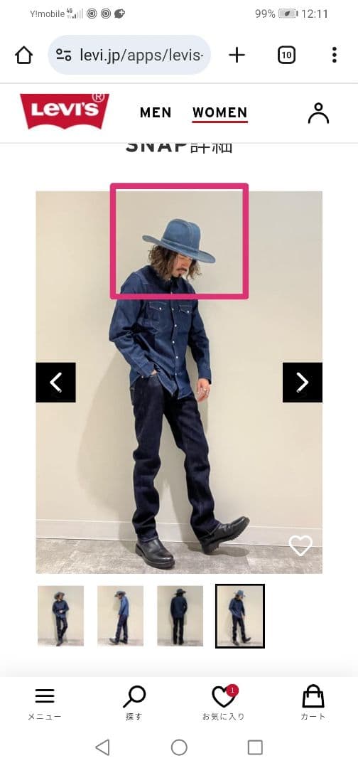 ♦Levi's♦ デニムハット ウエスタンハット テンガロンハット ロデオハット